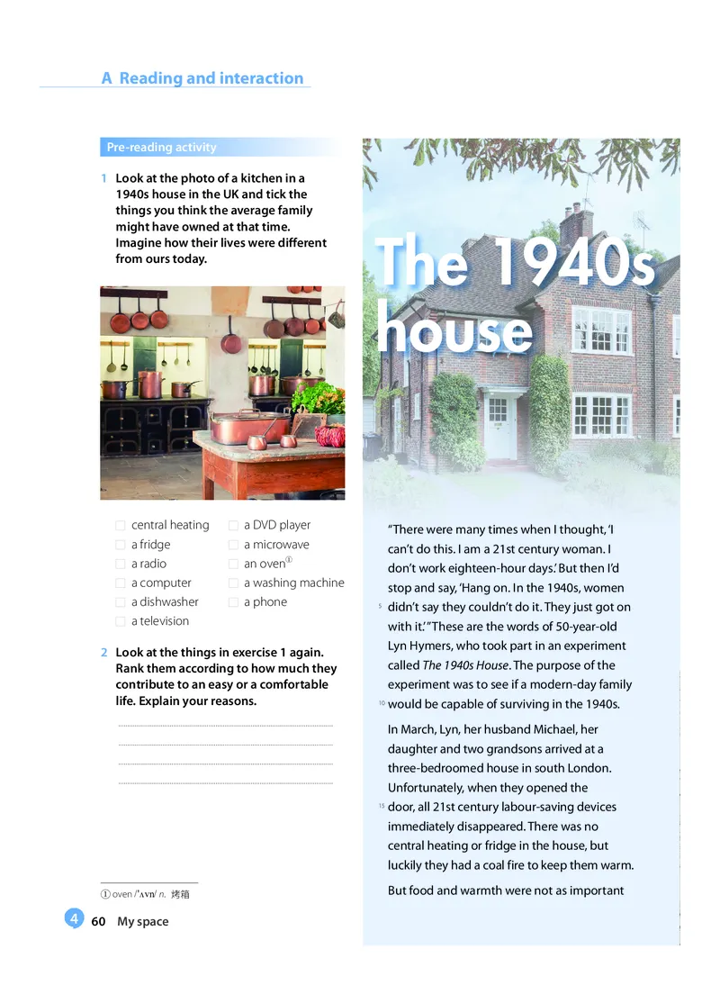 沪教版高中必修第一册英语电子课本_2026沪教牛津版英语_沪教版