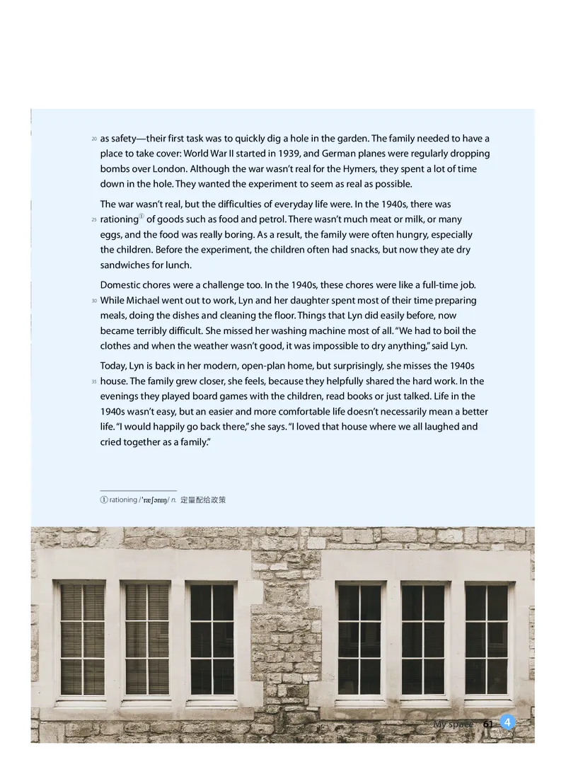 沪教版高中必修第一册英语电子课本_2026沪教牛津版英语_沪教版