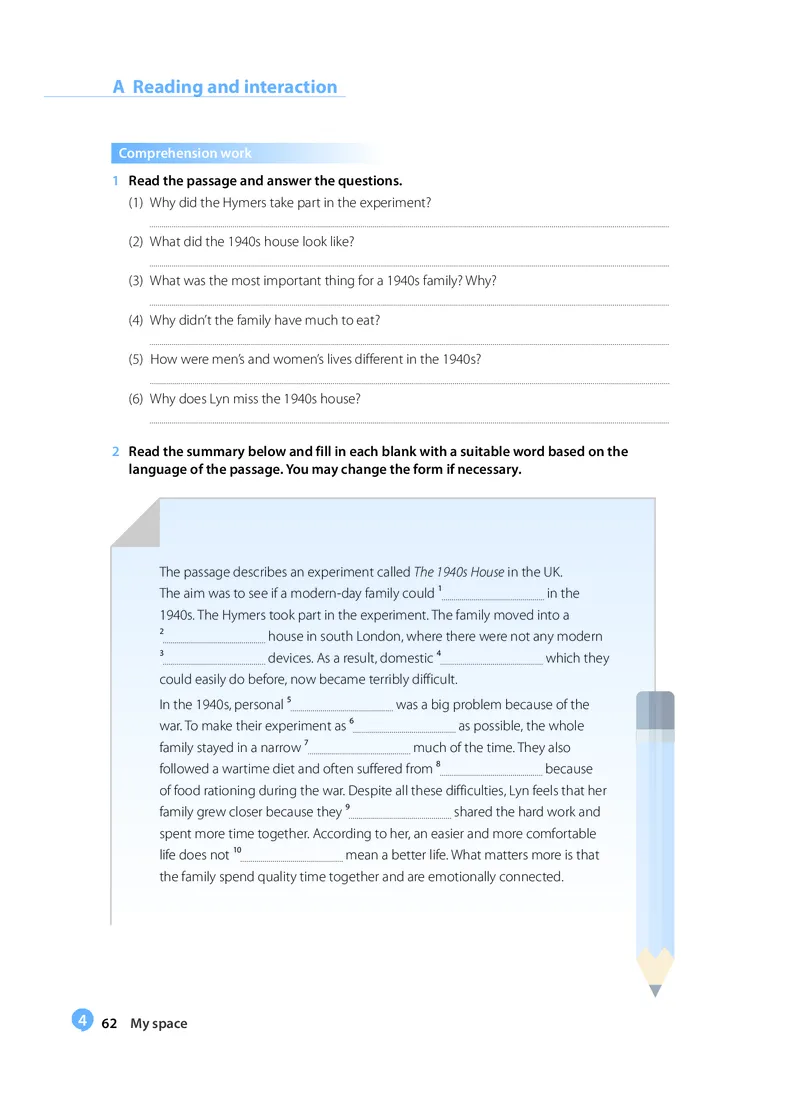 沪教版高中必修第一册英语电子课本_2026沪教牛津版英语_沪教版