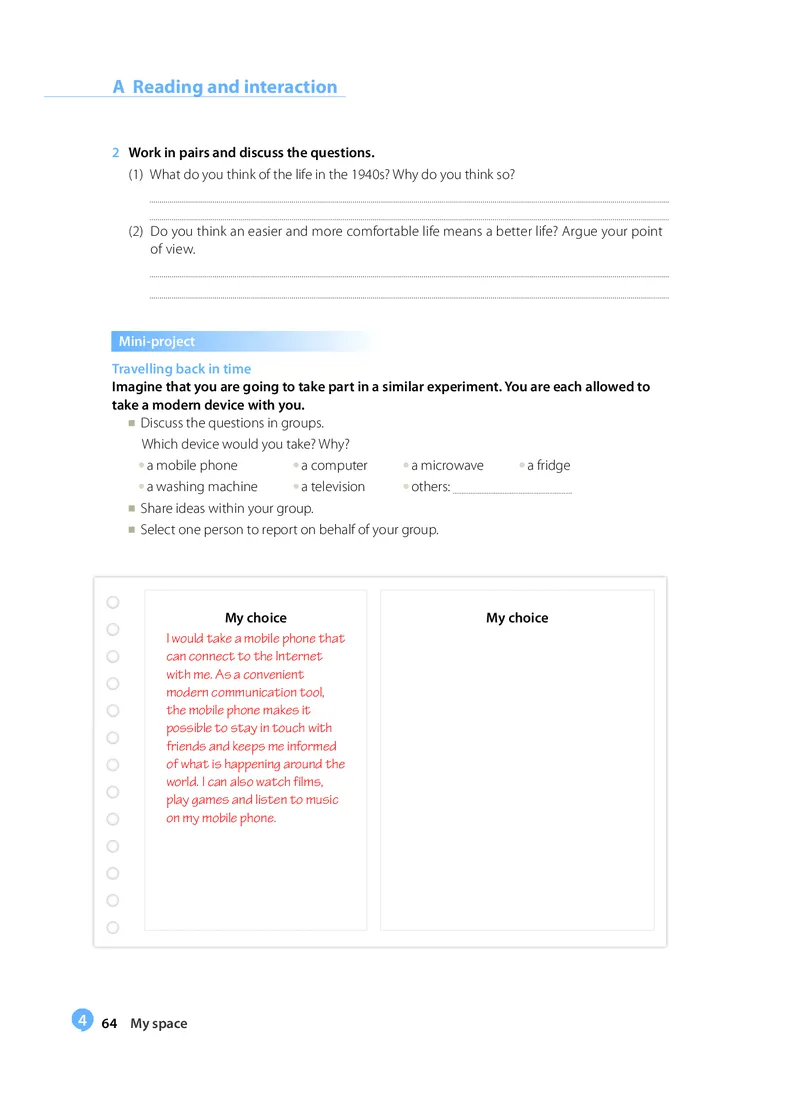 沪教版高中必修第一册英语电子课本_2026沪教牛津版英语_沪教版