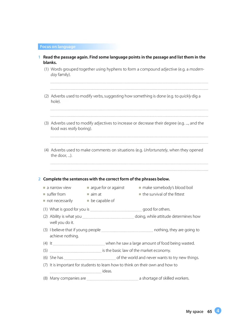 沪教版高中必修第一册英语电子课本_2026沪教牛津版英语_沪教版
