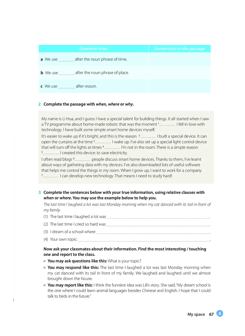 沪教版高中必修第一册英语电子课本_2026沪教牛津版英语_沪教版