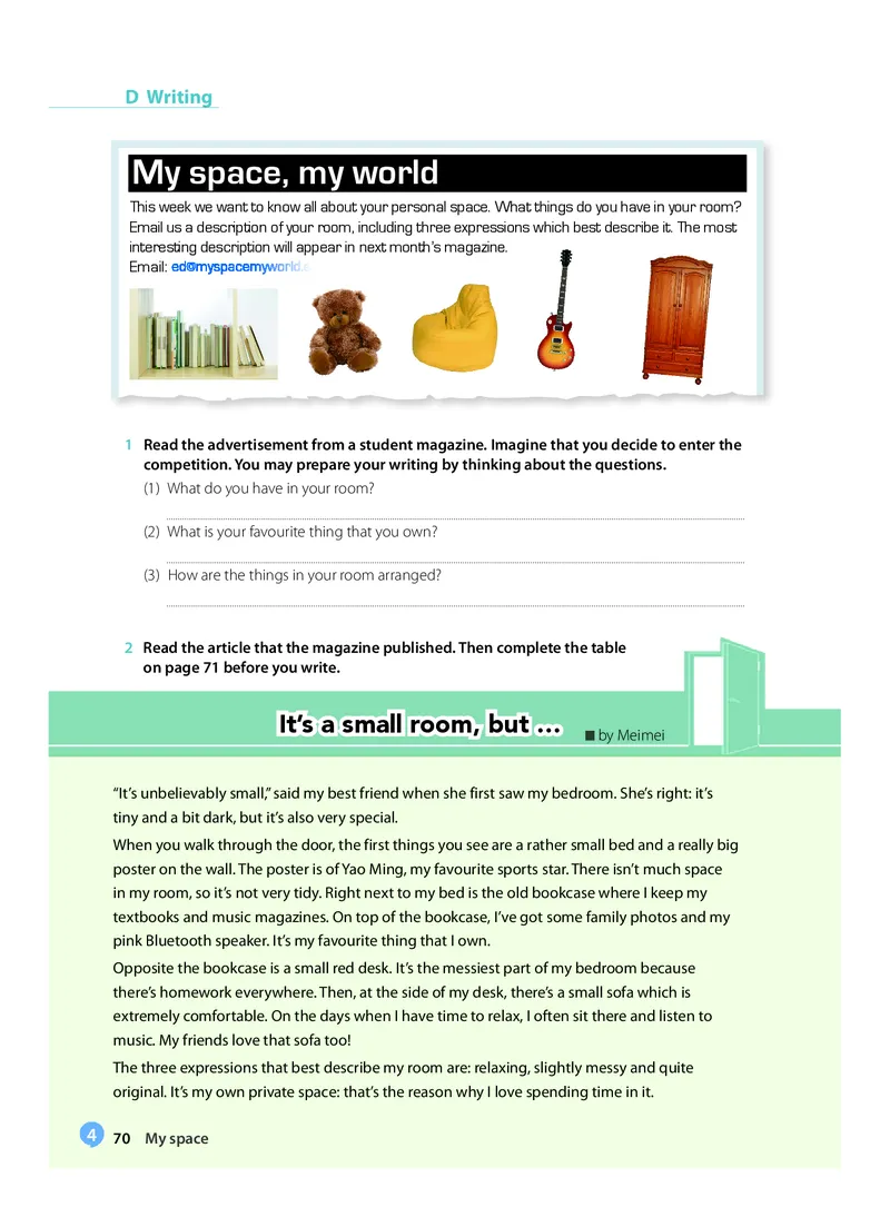 沪教版高中必修第一册英语电子课本_2026沪教牛津版英语_沪教版