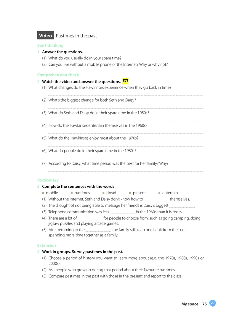 沪教版高中必修第一册英语电子课本_2026沪教牛津版英语_沪教版