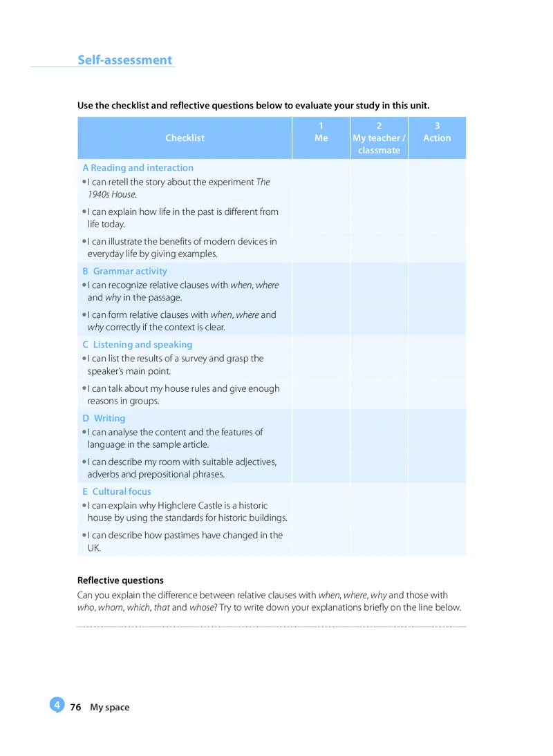 沪教版高中必修第一册英语电子课本_2026沪教牛津版英语_沪教版