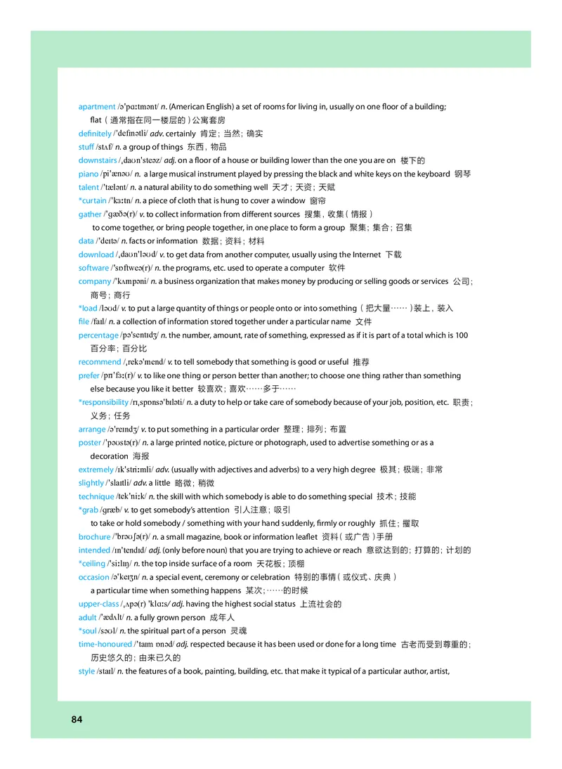 沪教版高中必修第一册英语电子课本_2026沪教牛津版英语_沪教版