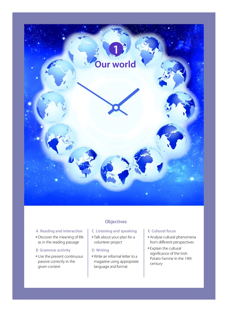 沪教版高中必修第一册英语电子课本_2026沪教牛津版英语_沪教版