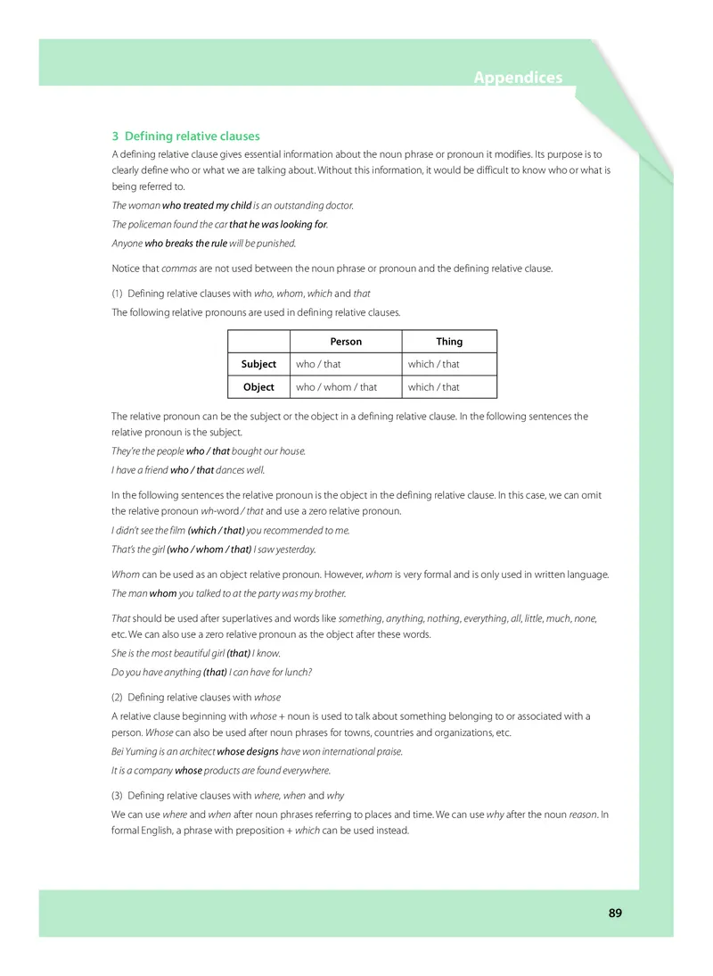 沪教版高中必修第一册英语电子课本_2026沪教牛津版英语_沪教版