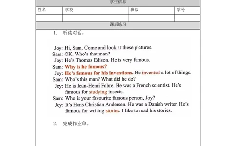 1113六年级英语(人教版)Unit+5+Famous+People(第二课时)-4练习题_26春四年级上下册人教版_四上英语合集人教版PEP英语四年级上册新教材（教学视频+课件+动画+音频+练习+教案）_17练习资料