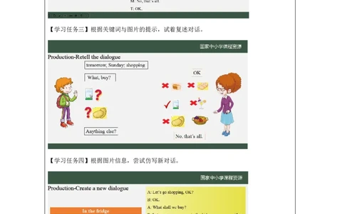 31Lesson11Thereisn'tanybreadinthefridge.(1)_国家课_学习任务单_26春四年级上下册人教版_四上英语合集人教版PEP英语四年级上册新教材（教学视频+课件+动画+音频+练习+教案）