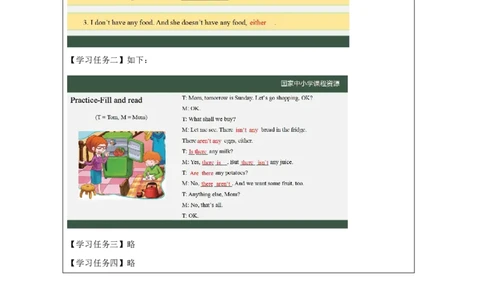 31Lesson11Thereisn'tanybreadinthefridge.(1)_国家课_学习任务单_26春四年级上下册人教版_四上英语合集人教版PEP英语四年级上册新教材（教学视频+课件+动画+音频+练习+教案）