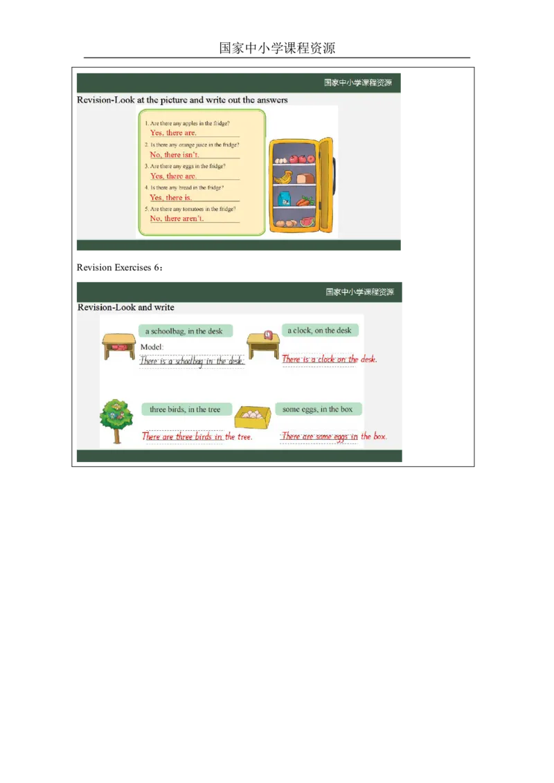 36Lesson12Revision(3)_国家课_学习任务单_26春四年级上下册人教版_四上英语合集人教版PEP英语四年级上册新教材（教学视频+课件+动画+音频+练习+教案）_17练习资料_《小学英语》_319