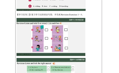 36Lesson12Revision(3)_国家课_学习任务单_26春四年级上下册人教版_四上英语合集人教版PEP英语四年级上册新教材（教学视频+课件+动画+音频+练习+教案）_17练习资料_《小学英语》_319