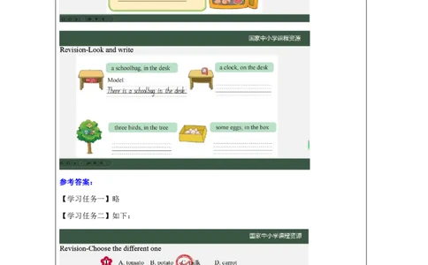 36Lesson12Revision(3)_国家课_学习任务单_26春四年级上下册人教版_四上英语合集人教版PEP英语四年级上册新教材（教学视频+课件+动画+音频+练习+教案）_17练习资料_《小学英语》_319