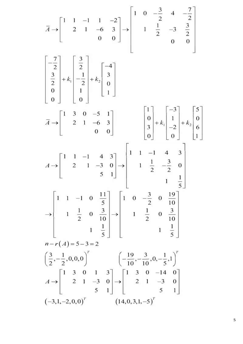 25李永乐《强化笔记》_考研_数学_03.李永乐_25李永乐《强化笔记》