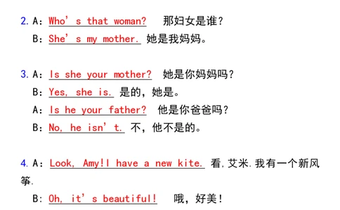 2025春新版PEP英语三年级（下册）重点句子中英互译_26春四年级上下册人教版_四上英语合集人教版PEP英语四年级上册新教材（教学视频+课件+动画+音频+练习+教案）_20知识点总结