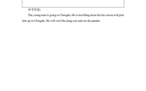 1103五年级英语(北京版)UNIT+SEVEN+WHAT+WILL+YOU+DO+IN+CHENGDU？(2)-3学习任务单_26春四年级上下册人教版_17练习资料_小学英语（预习复习资料大礼包）_《小学英语》_5年级上册_学习任务单