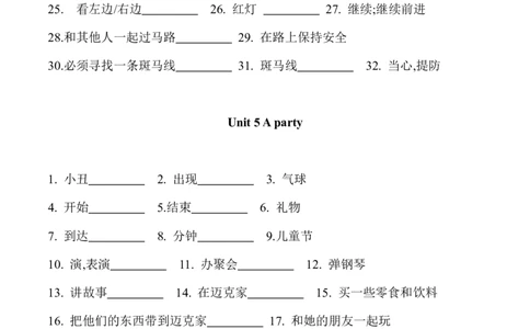 重点单词短语默写表_单词默写