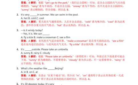 2025秋人教英语四上讲义Unit05教师版_26春四年级上下册人教版_四上英语合集人教版PEP英语四年级上册新教材（教学视频+课件+动画+音频+练习+教案）_11教材讲义（word）