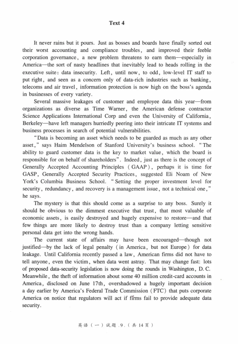 2007年真题及答案速查_41考研英语一二历年真题解析_英语一_真题册+答案速查