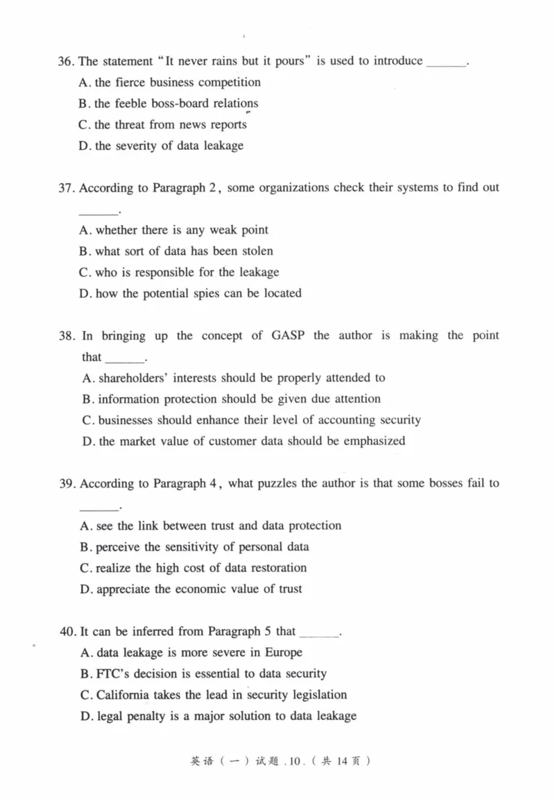 2007年真题及答案速查_41考研英语一二历年真题解析_英语一_真题册+答案速查