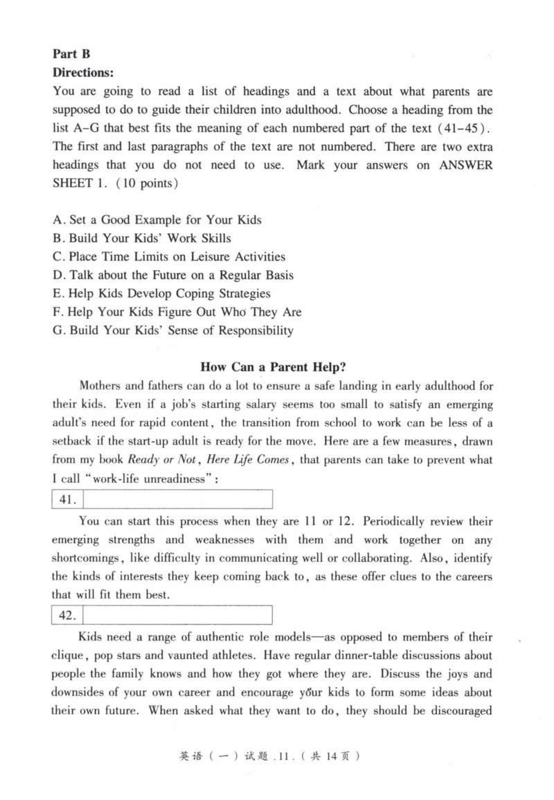 2007年真题及答案速查_41考研英语一二历年真题解析_英语一_真题册+答案速查