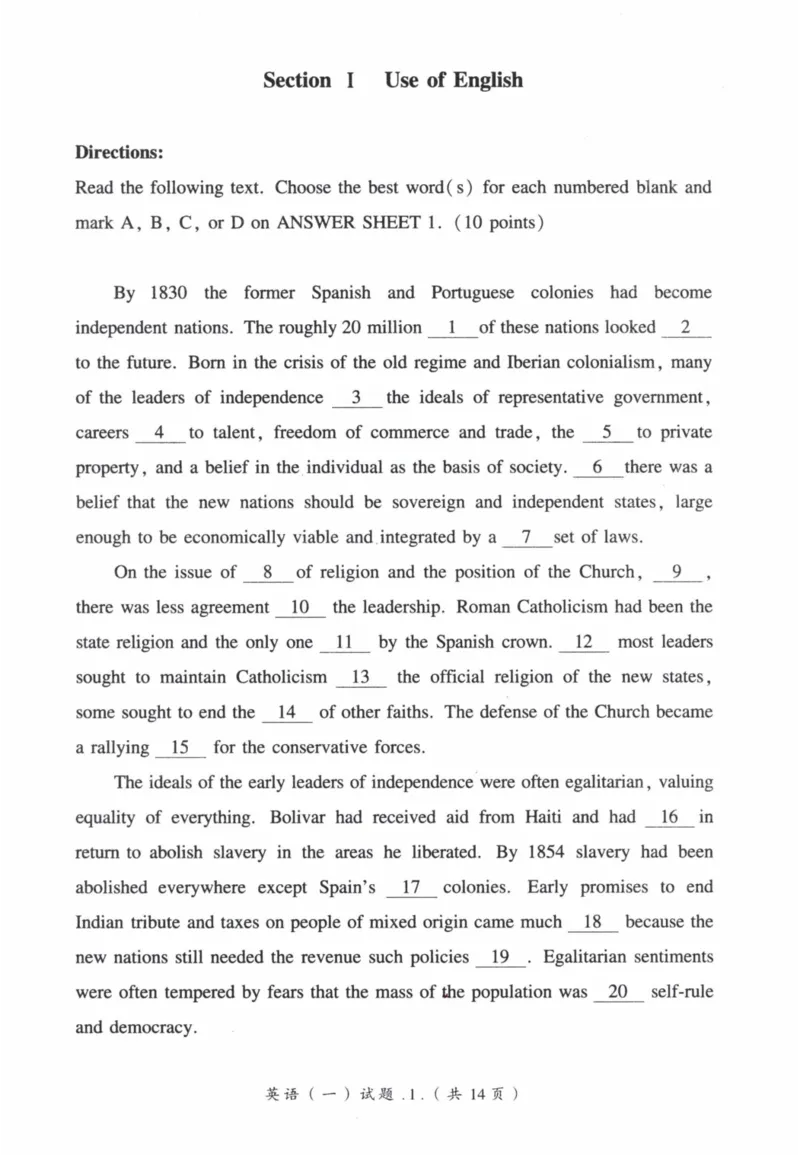 2007年真题及答案速查_41考研英语一二历年真题解析_英语一_真题册+答案速查