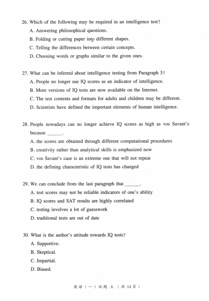 2007年真题及答案速查_41考研英语一二历年真题解析_英语一_真题册+答案速查