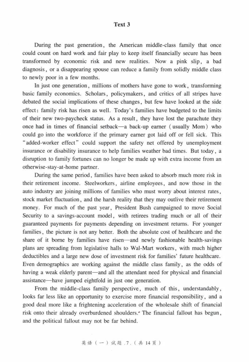 2007年真题及答案速查_41考研英语一二历年真题解析_英语一_真题册+答案速查
