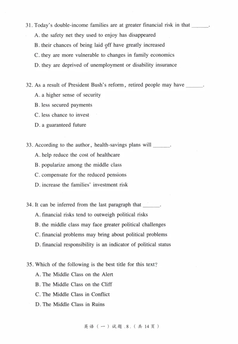2007年真题及答案速查_41考研英语一二历年真题解析_英语一_真题册+答案速查
