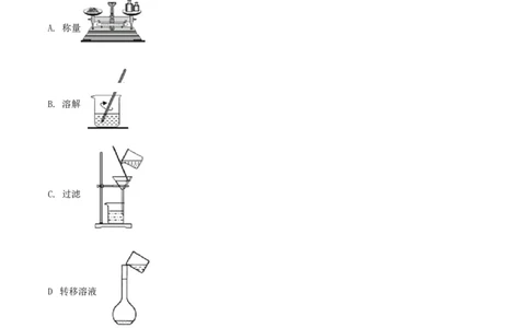 精品解析：山东省平度市第九中学2019-2020学年高一上学期期中考试化学试题（原卷版）_高化_2025春-人教版高中化学_01新版高中化学必修一_4.习题试卷_期中期末真题卷