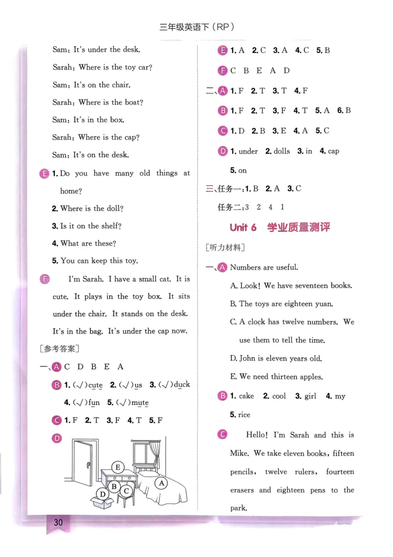 25春黄冈小状元3下英语（Pep）-答案_26春四年级上下册人教版_四上英语合集人教版PEP英语四年级上册新教材（教学视频+课件+动画+音频+练习+教案）_17练习资料_《黄冈小状元作业本》25春