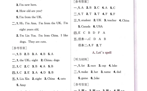 25春黄冈小状元3下英语（Pep）-答案_26春四年级上下册人教版_四上英语合集人教版PEP英语四年级上册新教材（教学视频+课件+动画+音频+练习+教案）_17练习资料_《黄冈小状元作业本》25春