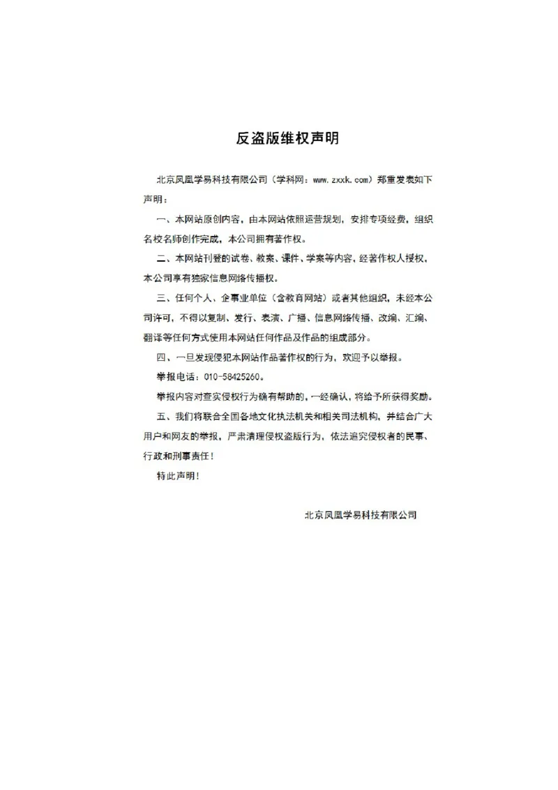 四川省乐山市2018年中考化学试题（word版，含答案）_初中化学_01.人教版初中化学_06.初中化学中考真题