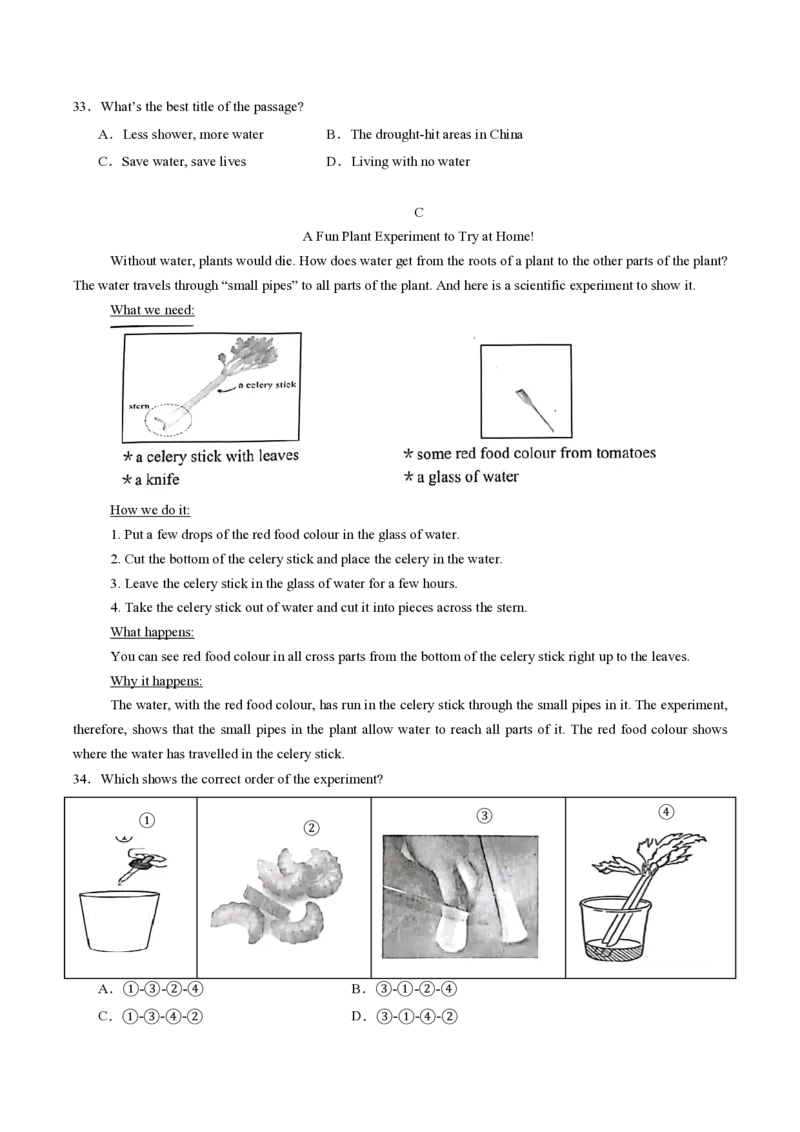 七年级英语期中模拟卷（考试版A4）测试范围：沪教版2024，七上Units1~4（广州专用）_2026沪教牛津版英语