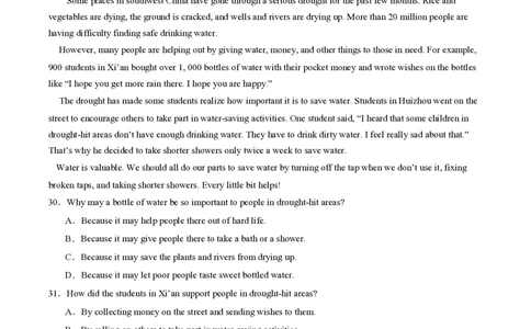 七年级英语期中模拟卷（考试版A4）测试范围：沪教版2024，七上Units1~4（广州专用）_2026沪教牛津版英语