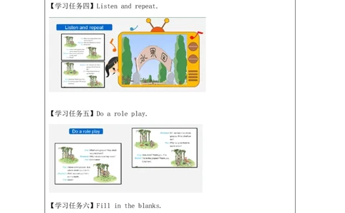 12Unit4Let'sgoonapicnicPartC_国家课_学习任务单_26春四年级上下册人教版_四上英语合集人教版PEP英语四年级上册新教材（教学视频+课件+动画+音频+练习+教案）_17练习资料