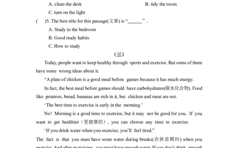 期末复习阅读理解（试题）译林版（三起）六年级下册_专项练习
