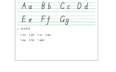 2Unit1Hello!PartB_国家课_课后练习_26春四年级上下册人教版_四上英语合集人教版PEP英语四年级上册新教材（教学视频+课件+动画+音频+练习+教案）_17练习资料_《小学英语》
