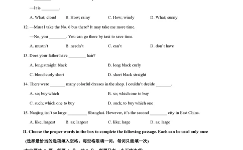 八年级英语期中模拟卷（考试版A4）测试范围：八上Units1~4（牛津上海版）_2026沪教牛津版英语_八年级英语期中模拟卷（牛津上海版，八上Units1~4）-：2024-2025学年初中上学期期中模拟卷