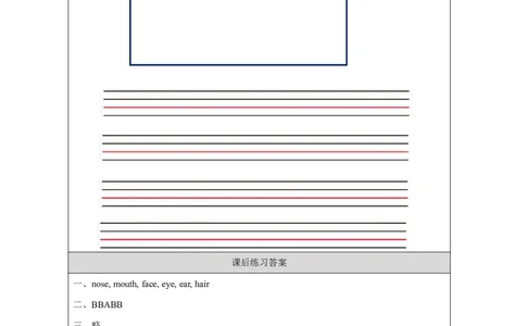 16Unit9It'samouthLesson1_国家课_课后练习_26春四年级上下册人教版_四上英语合集人教版PEP英语四年级上册新教材（教学视频+课件+动画+音频+练习+教案）_17练习资料_《小学英语》