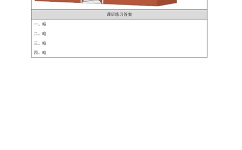 32Lesson11Thereisn'tanybreadinthefridge.(2)_国家课_课后练习_26春四年级上下册人教版_四上英语合集人教版PEP英语四年级上册新教材（教学视频+课件+动画+音频+练习+教案）_17练习资料