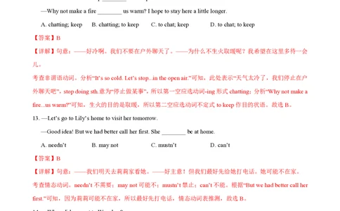 八年级英语期中模拟卷（全解全析）（上海专用）_2026沪教牛津版英语_八年级英语期中模拟卷（上海专用，牛津上海版八上Units1~4）-：2024-2025学年初中上学期期模拟考试