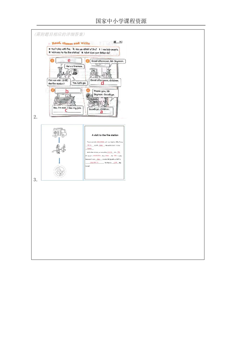 18Unit6Period3_课后练习_26春四年级上下册人教版_四上英语合集人教版PEP英语四年级上册新教材（教学视频+课件+动画+音频+练习+教案）_17练习资料_小学英语（预习复习资料大礼包）_982