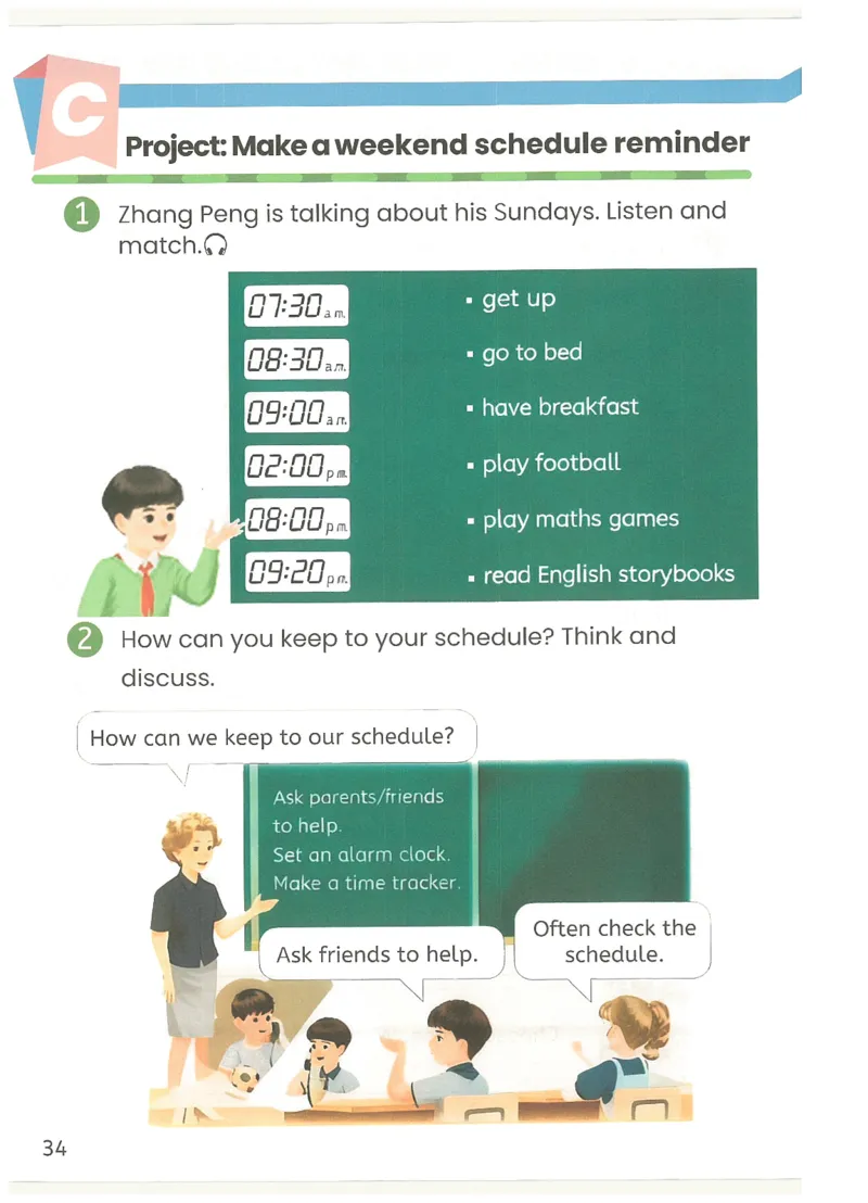 2026春人教PEP英语四年级下册电子课本_26春四年级上下册人教版