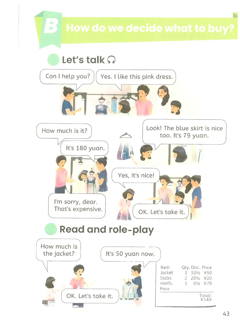 2026春人教PEP英语四年级下册电子课本_26春四年级上下册人教版