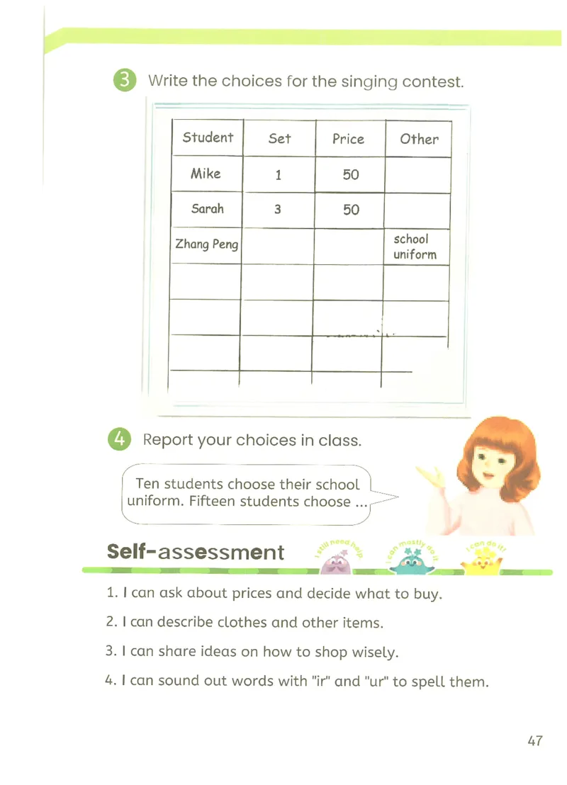 2026春人教PEP英语四年级下册电子课本_26春四年级上下册人教版