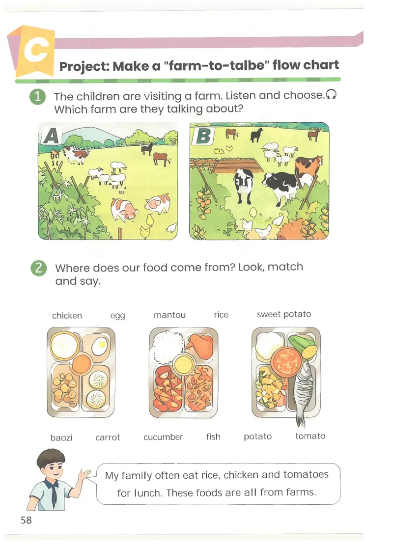 2026春人教PEP英语四年级下册电子课本_26春四年级上下册人教版