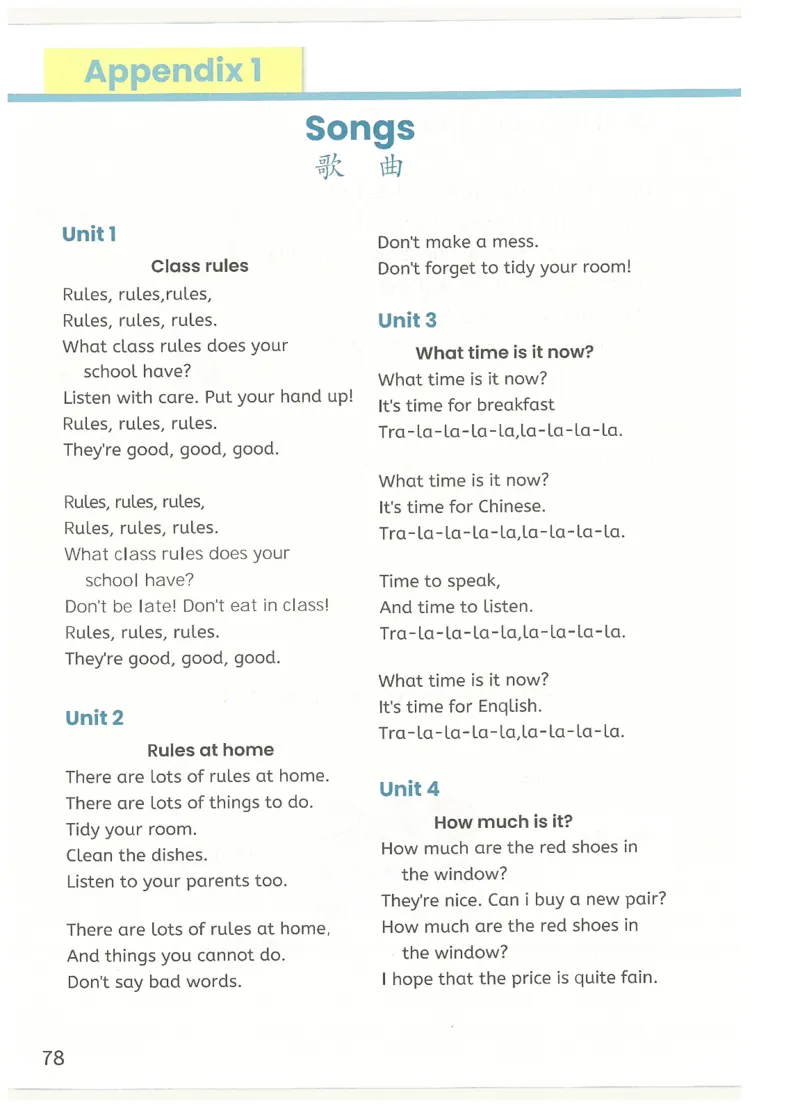 2026春人教PEP英语四年级下册电子课本_26春四年级上下册人教版