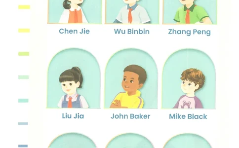 2026春人教PEP英语四年级下册电子课本_26春四年级上下册人教版